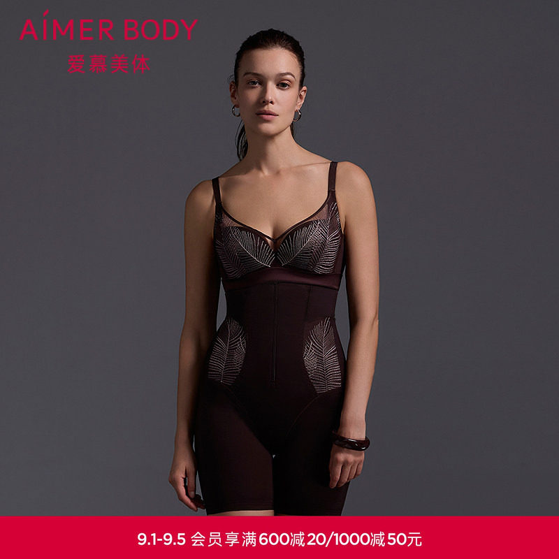 爱慕美体叶颜女士加加高腰提臀收腹短腿塑裤AD330622图片