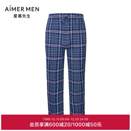 爱慕先生睡衣男22SS纵享丝滑家居长裤睡裤NS42F684