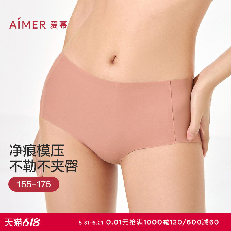 爱慕内裤女士本命年红中腰三角泡泡裤包容纯色内裤女