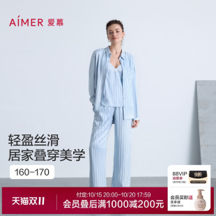 家居服套装 预售 长裤 长袖 爱慕25秋冬织锦睡衣女条纹轻薄舒适衬衫