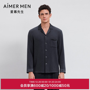 爱慕先生25秋冬亲肤暖丝睡衣男含桑蚕丝家居翻领开衫 NS41M531 长袖