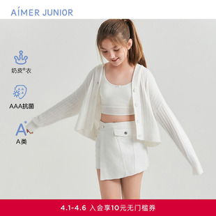 爱慕少女奶皮柔软好眠秋冬少女睡衣抗菌开衫 上衣AJ141C631 长袖