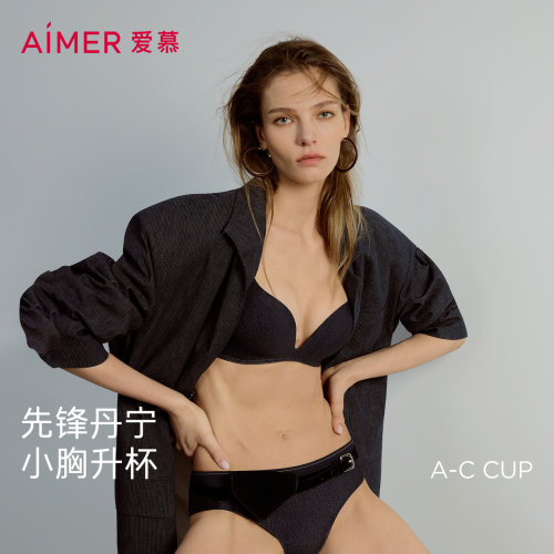 爱慕伊比萨内衣女3/4无钢圈中厚模杯小胸聚拢文胸AM17D483