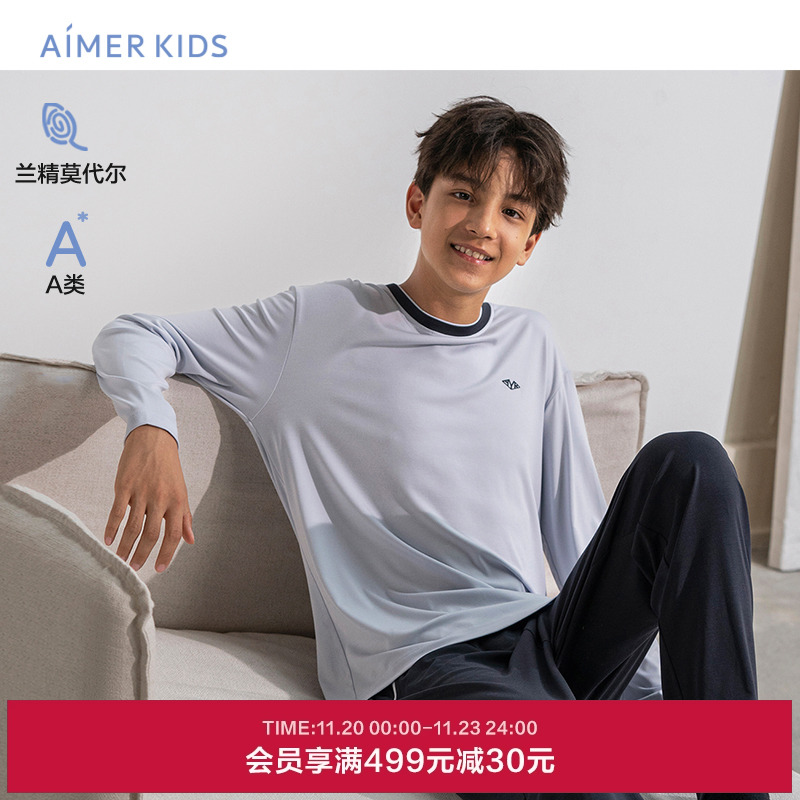爱慕儿童长袖长裤睡衣高支莫代尔