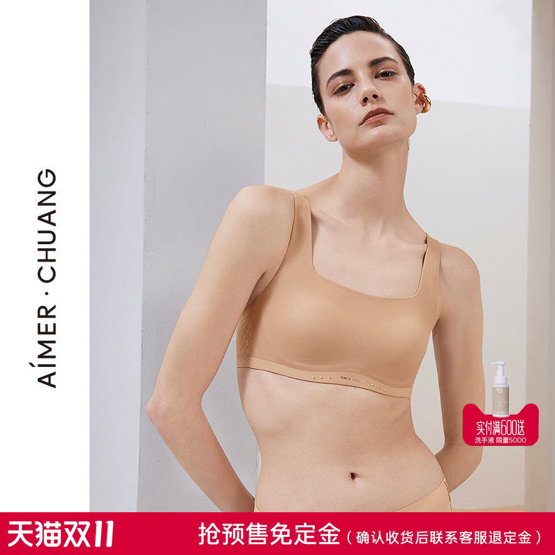 免定金|爱慕CHUANG明动7内衣女方领软绵托乳贴大罩杯抹胸文胸
