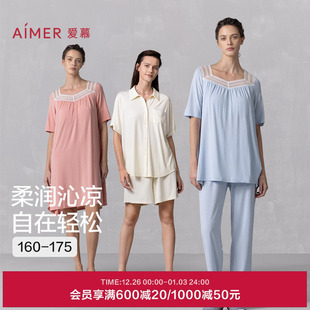短裤 爱慕抗菌短袖 带胸垫莫代尔睡裙睡衣女家居服套装 冰牛奶系