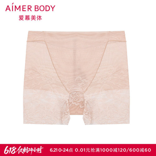 爱慕美体25夏轻轻塑女士抗菌高腰四角塑裤打底裤安全裤AD330582