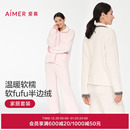 AM468131 保暖家居套装 爱慕睡衣女秋冬翻领开襟撞色可外穿长袖 长裤