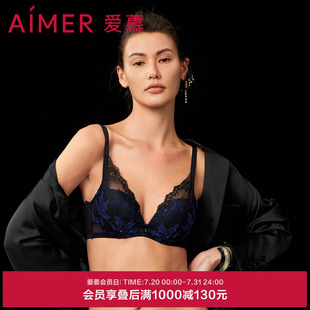 4水袋模杯厚杯性感蕾丝文胸AM148931 爱慕蔚兰内衣女小胸聚拢3