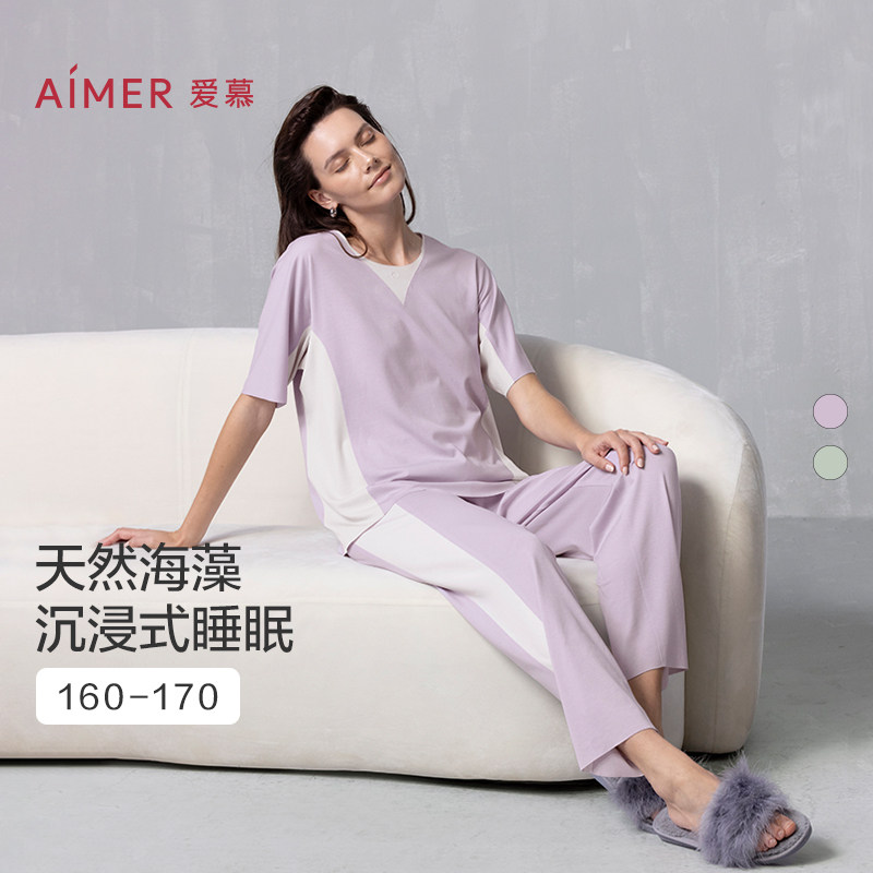 【海藻睡眠衣】爱慕睡衣女抗菌防螨透气短袖分身可外穿家居套装
