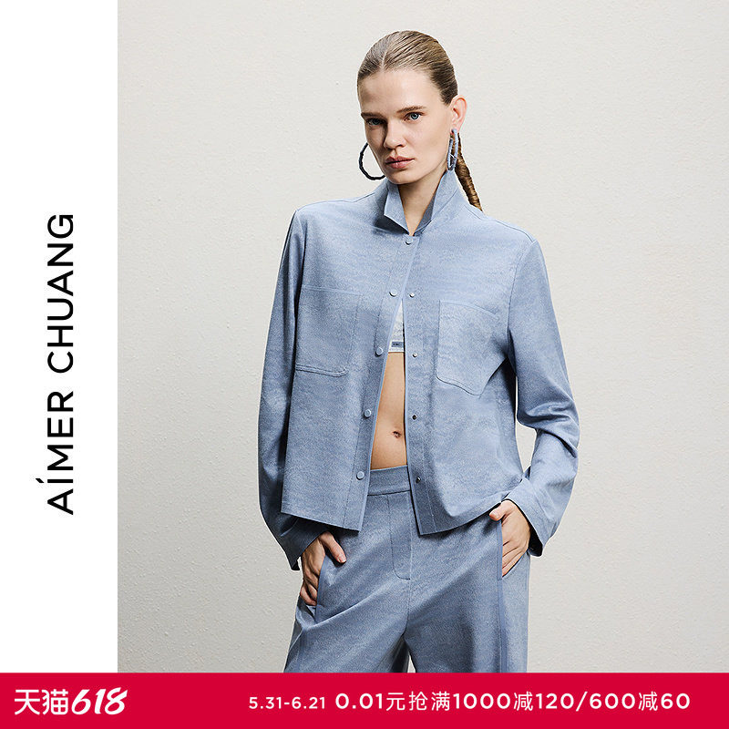 AIMER CHUANG春夏女士凉感防晒蕾丝粘合长袖外套CA812341
