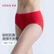 3条179元 红色本命年 净痕抗菌底裆纯色中腰平角裤 爱慕内裤 女薄款