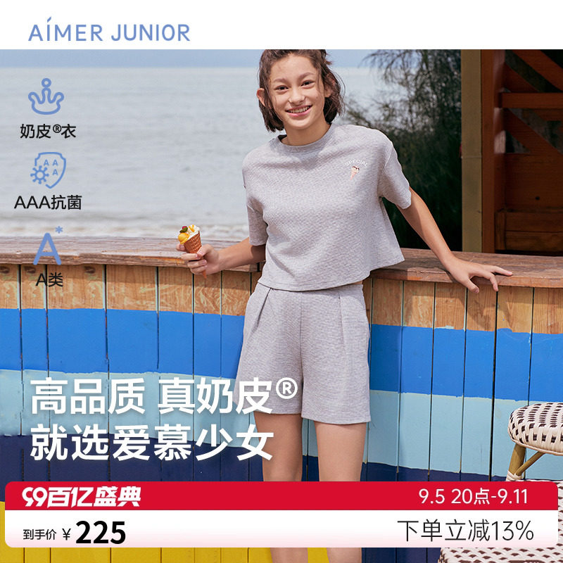爱慕少女夏睡衣奶皮甜酷冰淇淋少女套头短袖上衣/三分裤AJ142E131