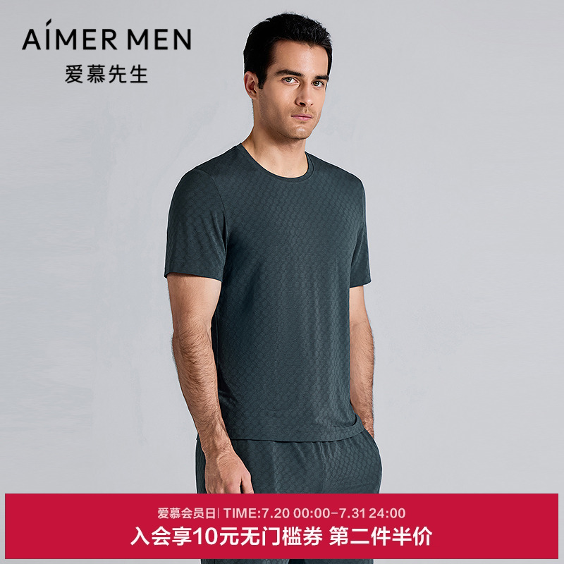 爱慕先生25夏季1号凉感舒适服睡衣男士圆领套头短袖家居NS41M061