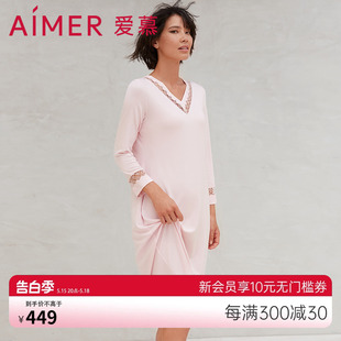 爱慕睡衣女牛奶生活3可外穿莫代尔纤维中长家居服睡裙AM445561