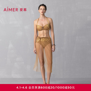 爱慕希腊之约女士带胸垫海边沙滩温泉比基尼三件套25夏AM67B301