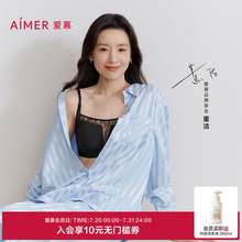 【董洁同款】爱慕蕾丝贴贴内衣女无钢圈薄防走光抹胸背心式文胸夏
