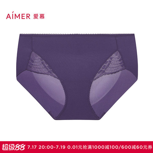 爱慕以爱之名-简韵内裤女棉质底裆性感蕾丝中腰平角裤AM23B571