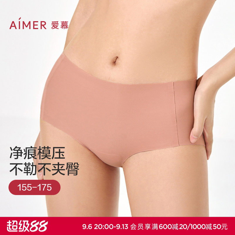 爱慕内裤女士本命年红中腰三角泡泡裤包容纯色内裤女