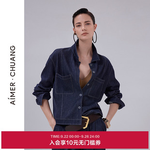 愛慕·CHUANG以愛之名 短外套CA812011 游牧女含羊毛牛仔風(fēng)長袖