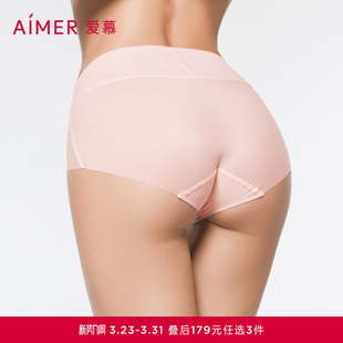 女净痕透气轻薄棉裆中腰三角裤 内裤 AM22100 爱慕kiki裤 3条179元