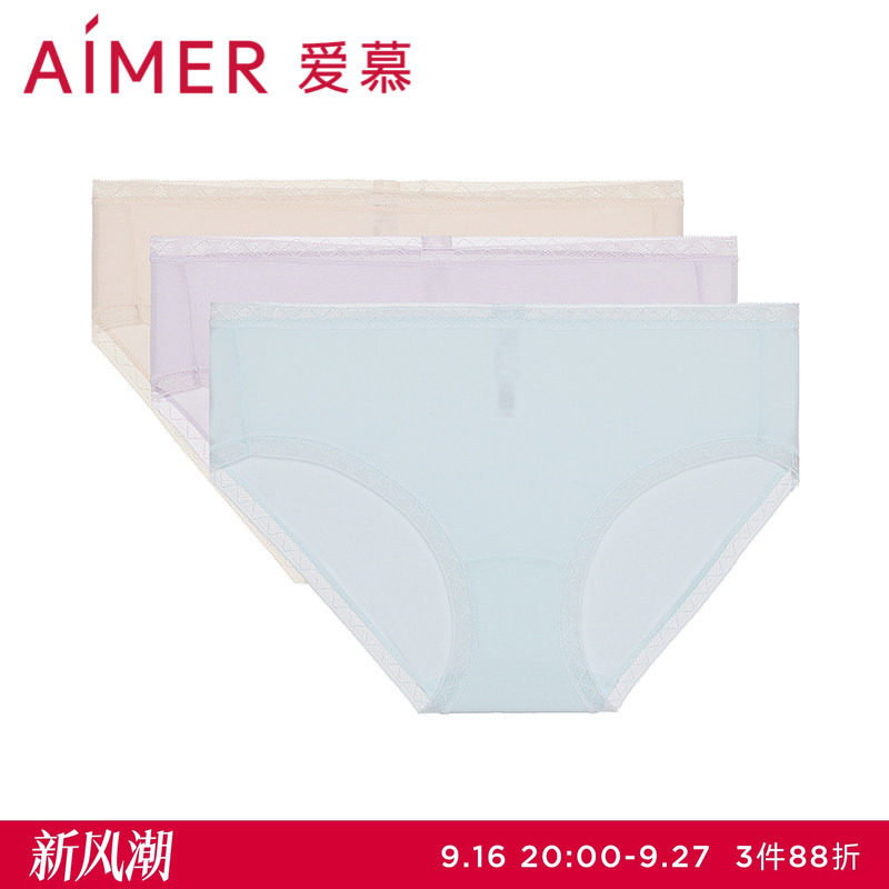 3件包中腰平角裤爱慕中腰平角裤A图片
