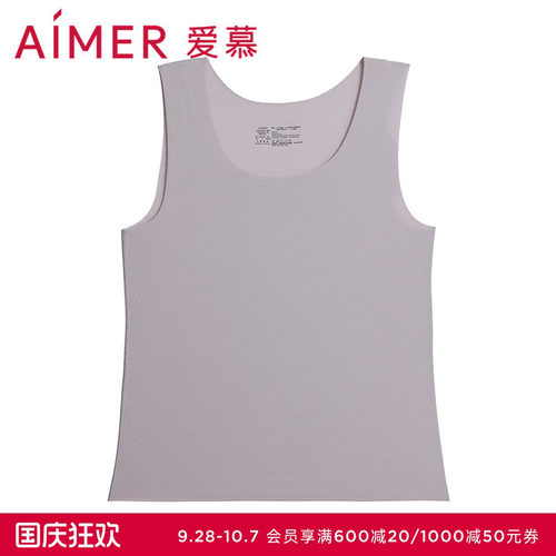 爱慕24AW焕龄衣保暖背心女士圆领宽肩舒适贴身打底背心AM72A192