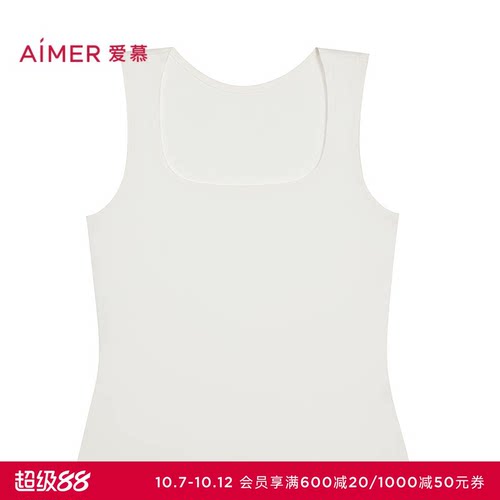 爱慕26春夏舒适百搭系列女士方领宽肩打底背心上衣AM72C732
