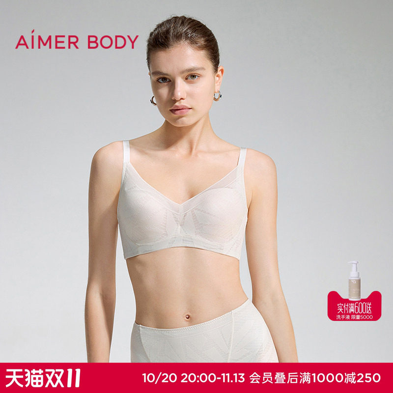 爱慕美体空气舒缓2内衣女4/4软托三明治大胸显小文胸AD130751