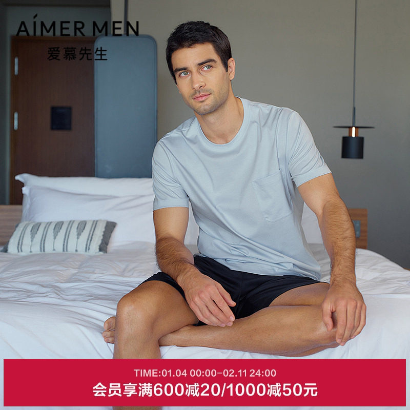 爱慕先生25夏悦棉家居服男士棉质柔软舒适套头短袖短裤睡衣男套装,女士内衣/男士内衣/家居服,睡衣/家居服套装,淘宝优惠券,粉丝福利购,淘宝优惠卷