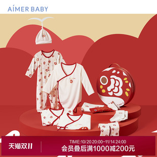 爱慕婴幼新生儿锦鲤礼盒初生婴儿宝宝衣服10件装 奶皮衣 3A抗菌