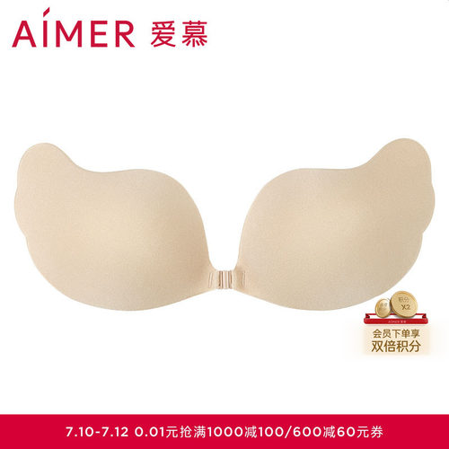 aimer爱慕新品内衣文胸