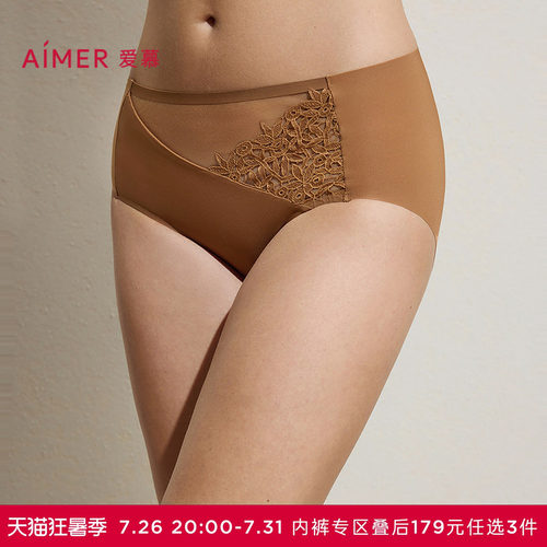 3条179元|爱慕仪式贴贴内裤女棉里裆净痕腿围中腰平角裤AM23D081