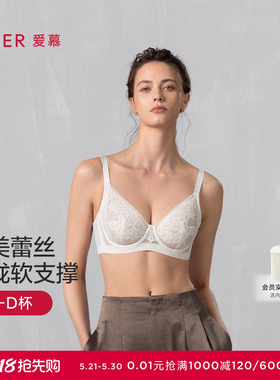 爱慕春夏晨光内衣女3/4轻薄杯性感蕾丝大胸显小文胸AM13B281