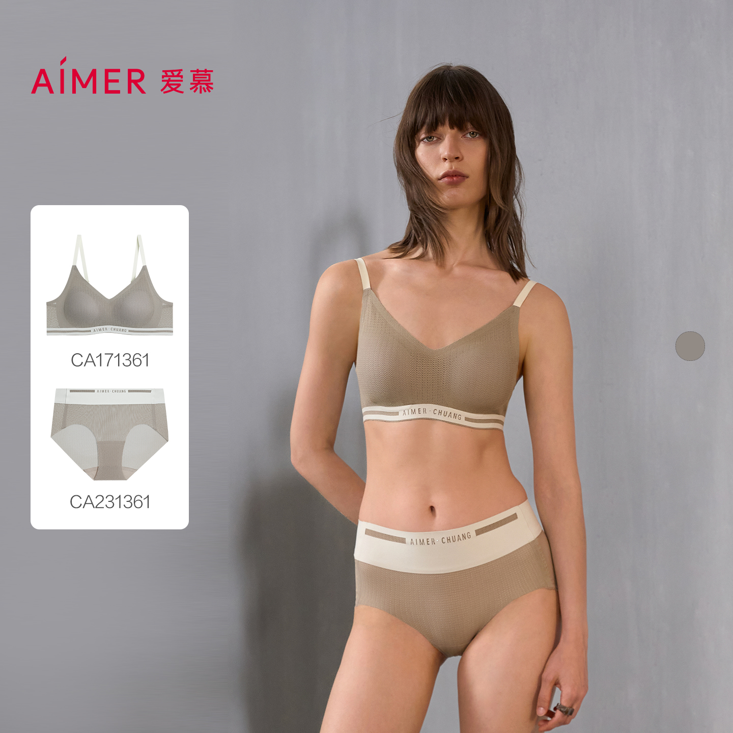 爱慕无钢圈背心式文胸