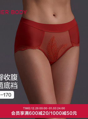 爱慕美体本命年红色内裤女棉质里裆性感蕾丝红中腰平角裤AD230621