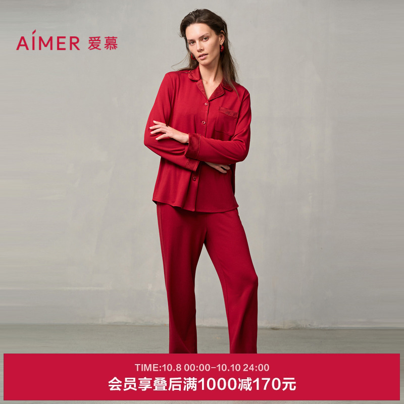 爱慕好事将近睡衣女红本命年结婚含桑蚕丝翻领抗菌抗静电长袖套装