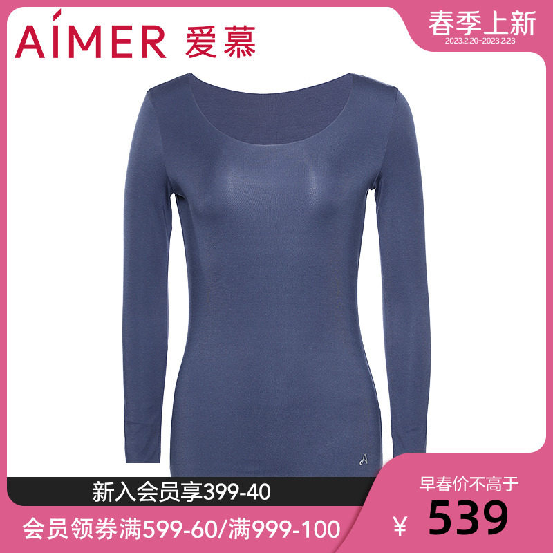 爱慕保暖内衣女莫代尔纤维圆领薄款九分袖打底秋衣AM725392