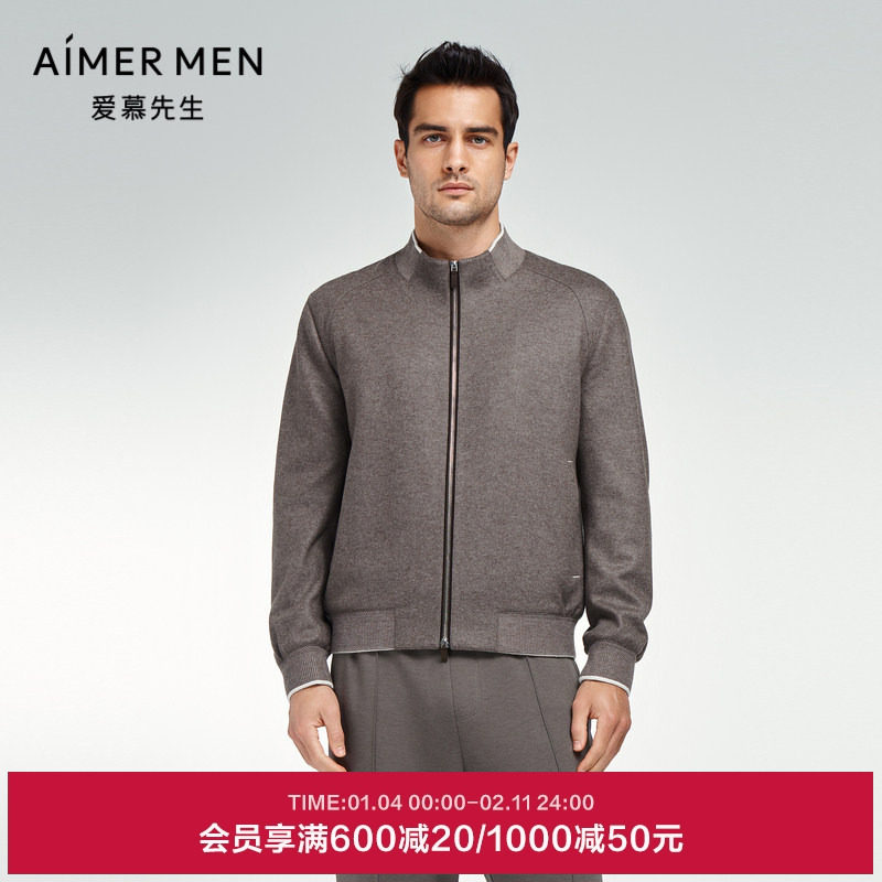 爱慕先生23AW臻选高端羊毛外穿男士立领开衫拉链长袖外套NS81K331