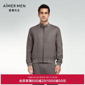 拉链长袖 爱慕先生23AW臻选高端羊毛外穿男士 立领开衫 外套NS81K331
