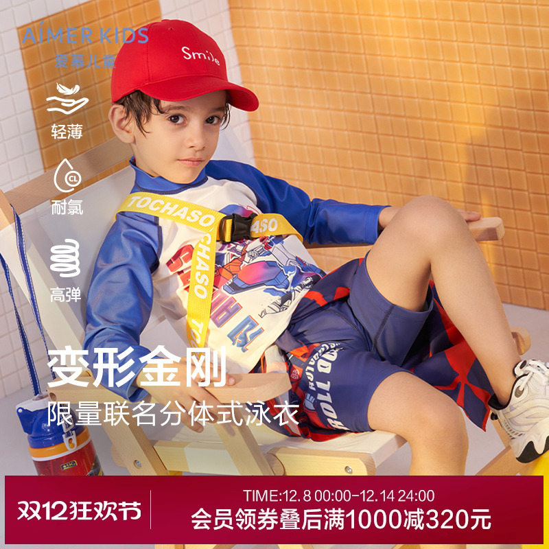 爱慕儿童变形金刚泳衣男孩