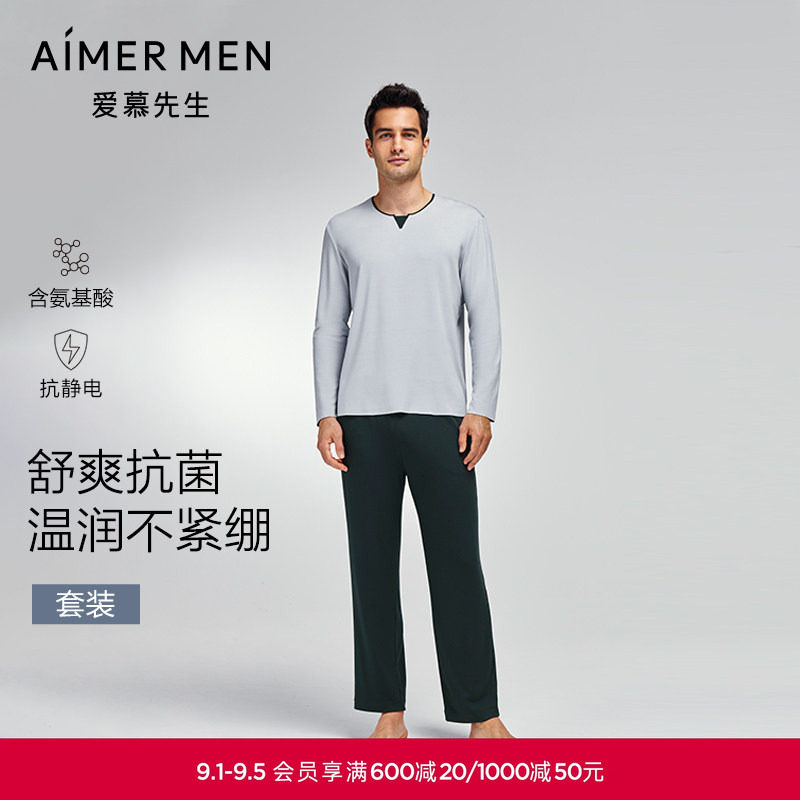 爱慕先生秋冬可外穿V领家居服图片