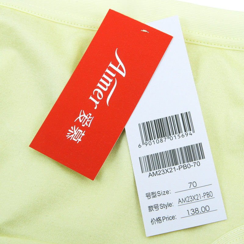 Slip jeunesse AM23X21 - Ref 667167 Image 3