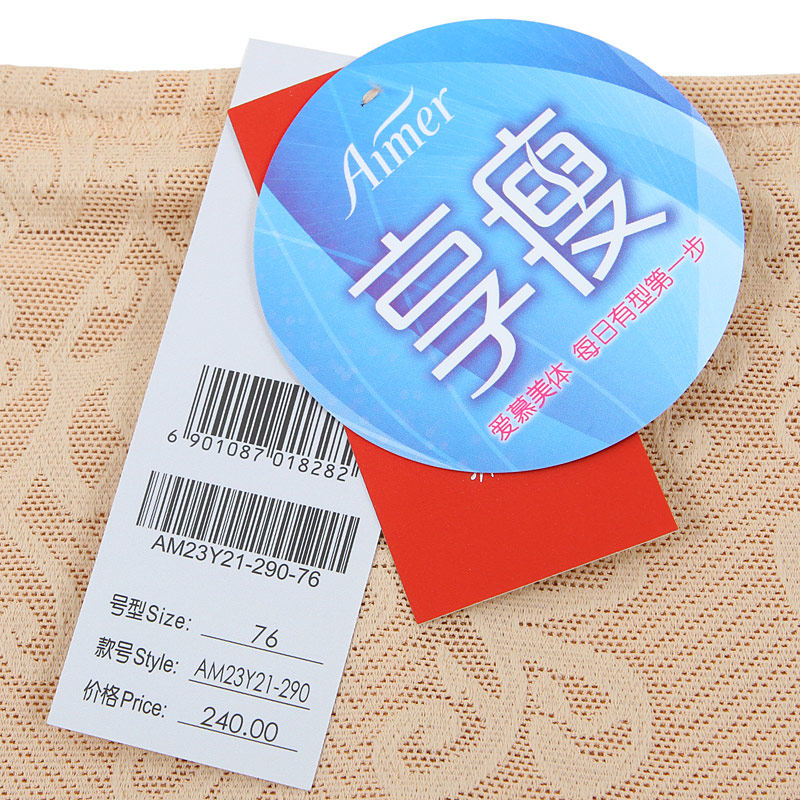 Slip jeunesse AM23Y21 - Ref 667290 Image 3