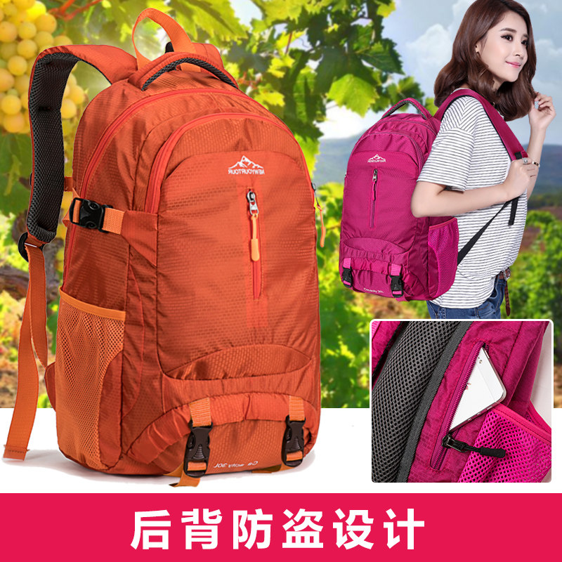 旅行包女双肩包2022新款休闲登山包男徒步旅游轻便防水大容量背包