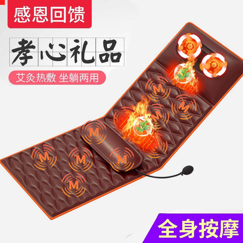 按摩床垫颈椎肩颈按摩器热敷电动多功能震动全身全自动揉捏送老人