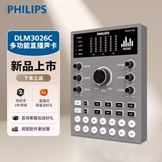 Внешняя звуковая карта alctron/爱克创 u12外置声卡主播直播电脑录音专业usb外置声卡48v