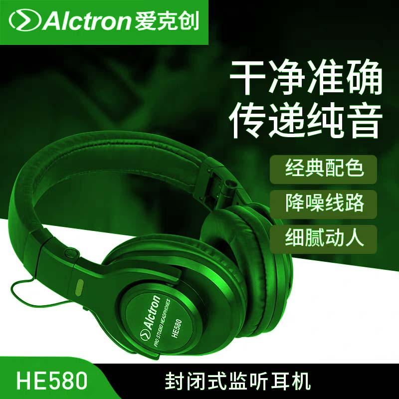 头戴式音乐监听耳机直播录音游戏