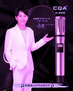 【冷漠代言】CQA-A3318无线麦克风话筒声卡直播全套唱歌专用户外