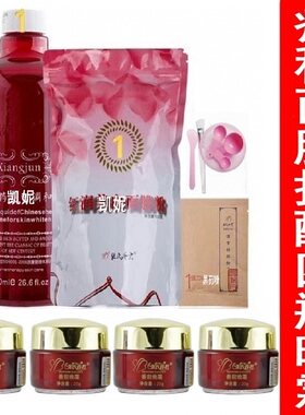 正品促销张氏香君红润草药晚霜